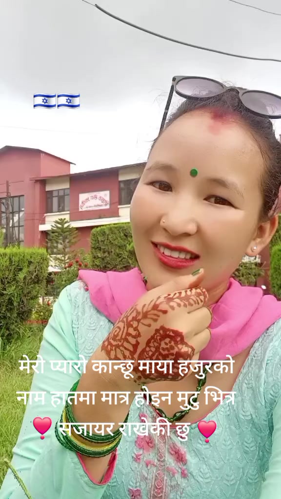 @yamuna 0444