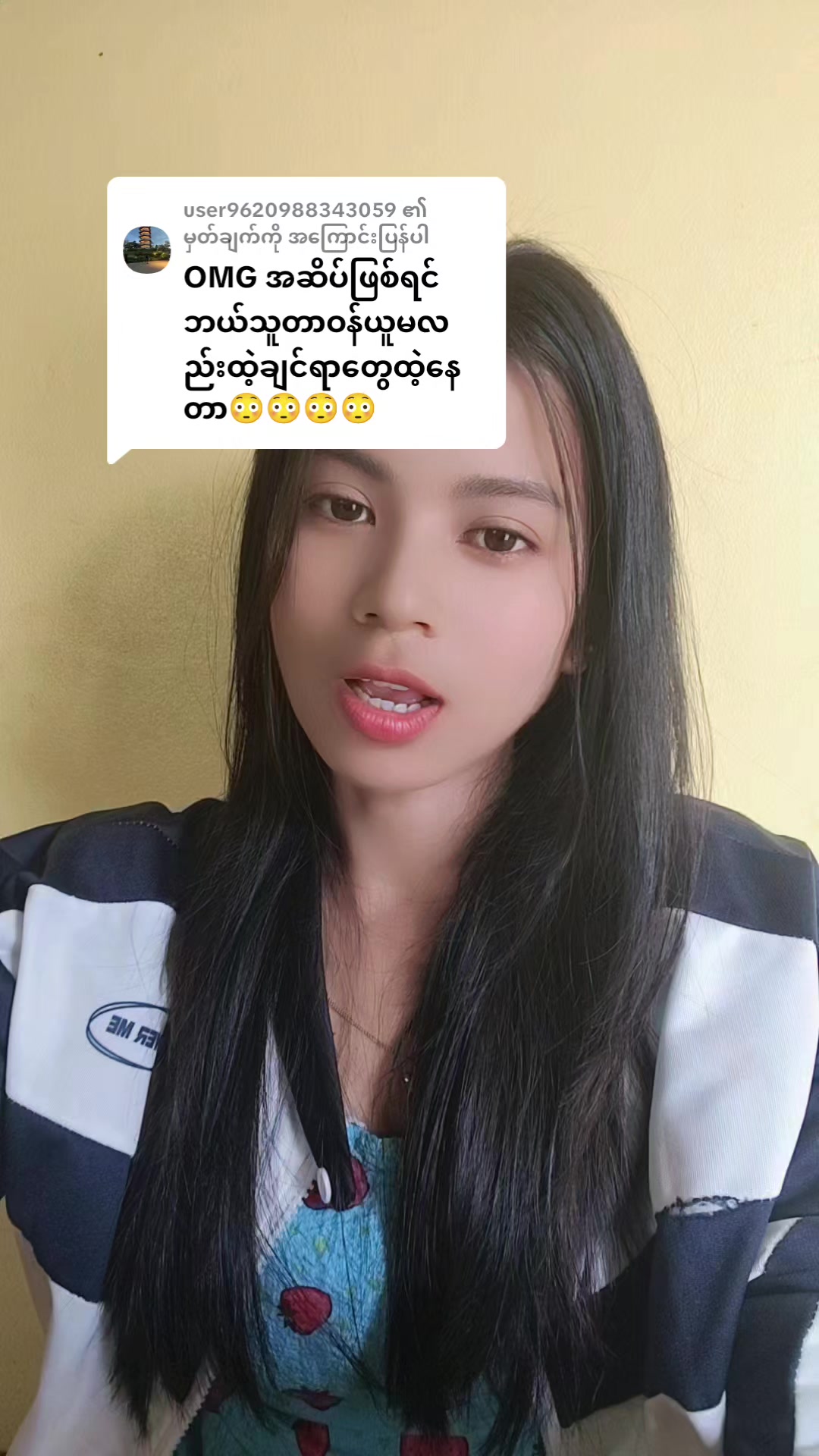 @ð¹eihtweð¹(official Acc)