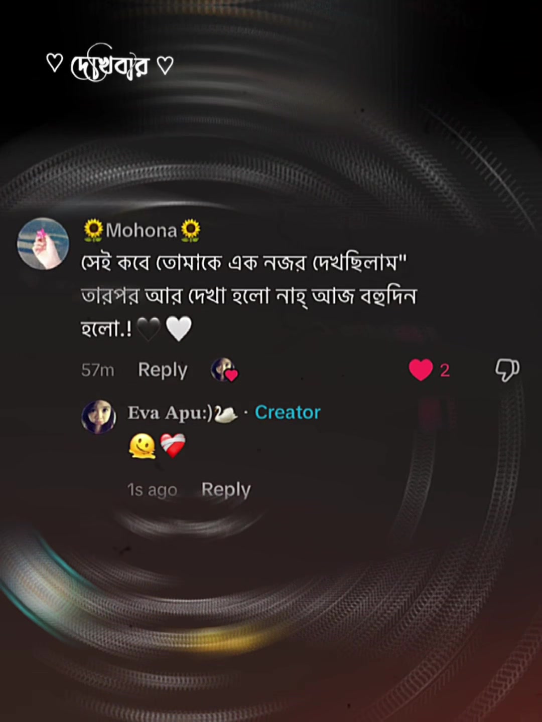 @𝐄𝐯𝐚 𝐀𝐩𝐮:)🦢