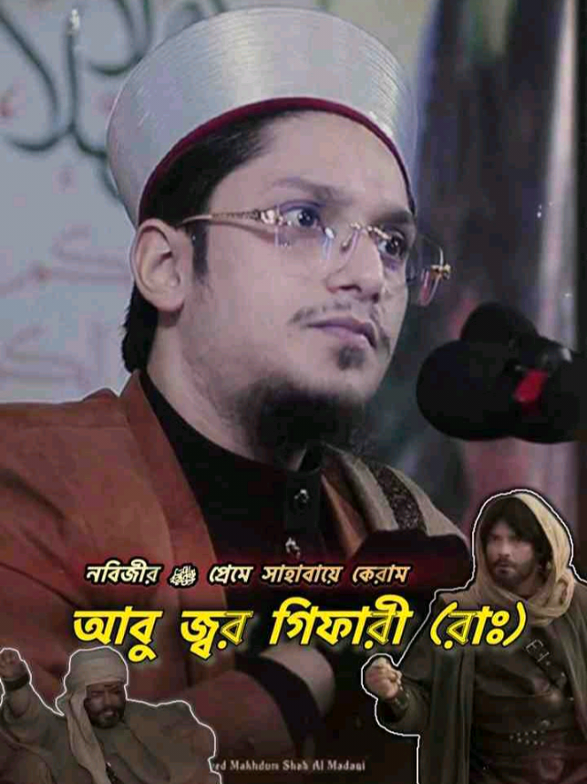 @Madani Huzur đĨ°đ