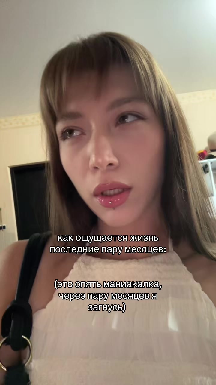 @зовите меня Лана 🥀