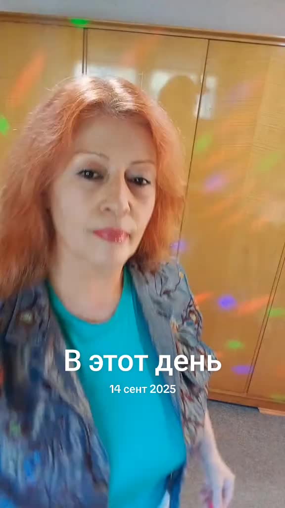 @Irina Geo
