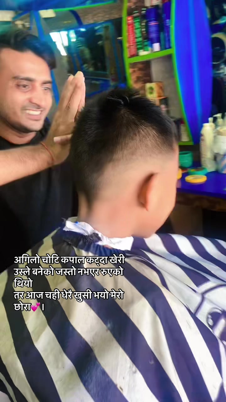@lucky Sherpa