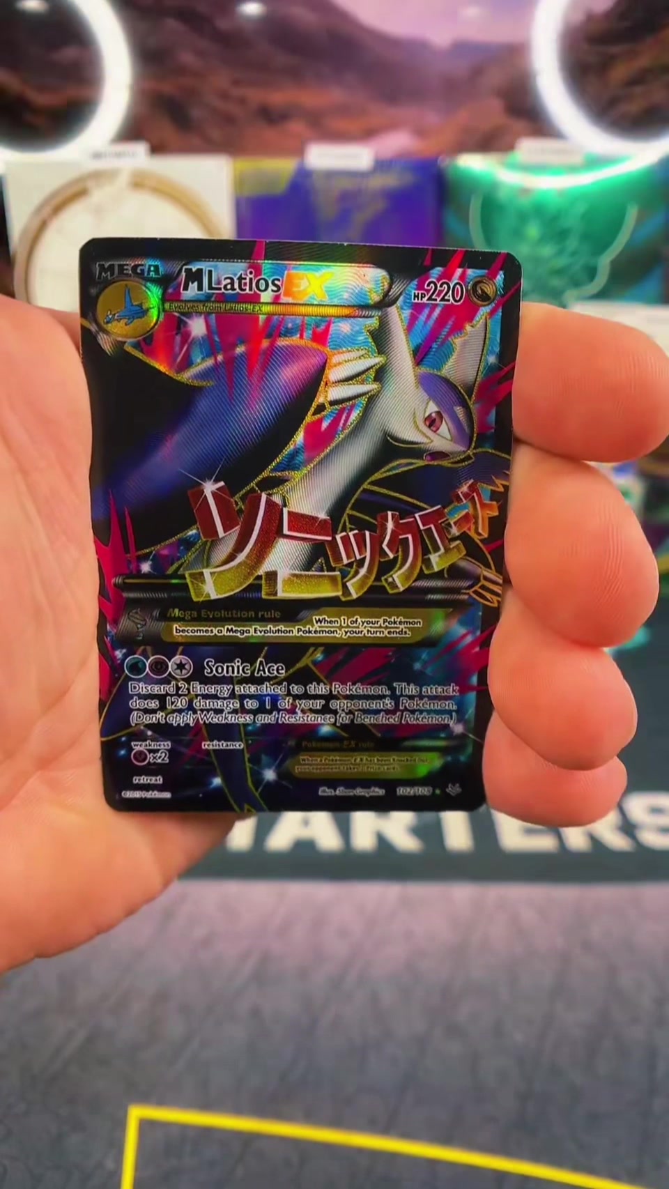 @The Starters Card Breaks