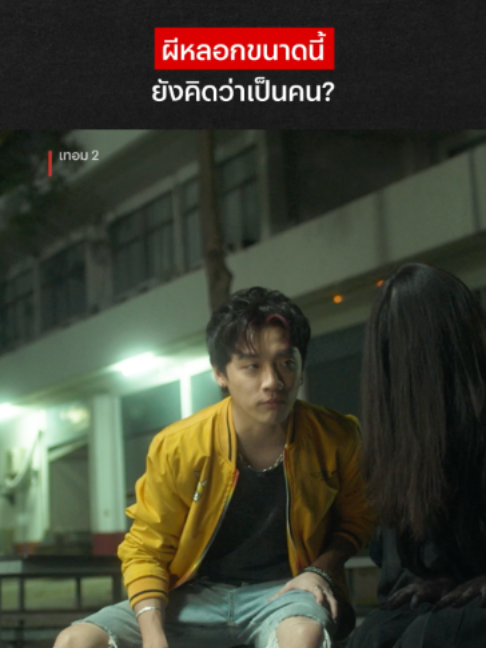 @Netflix Thailand