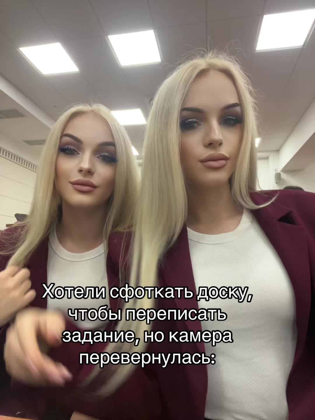 @близняшкины