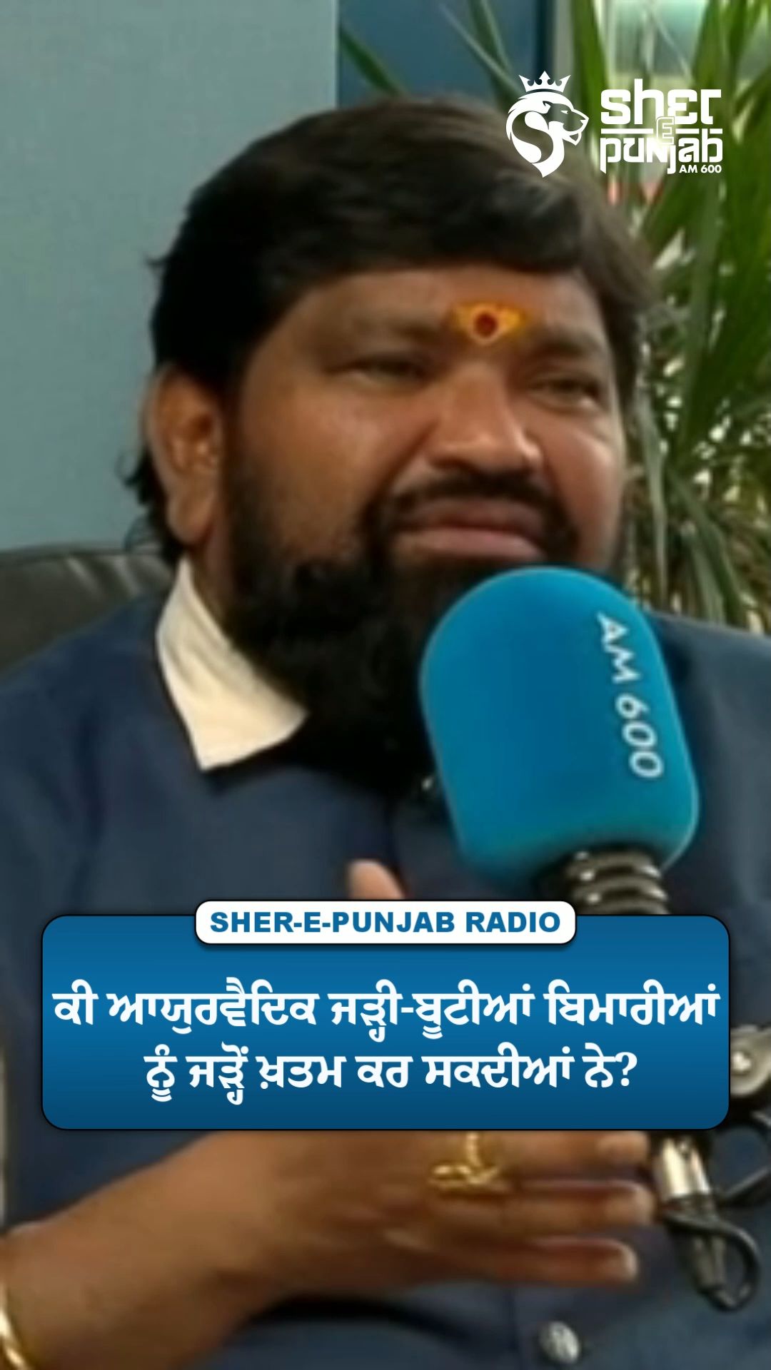 @Sherepunjab Radio Canada