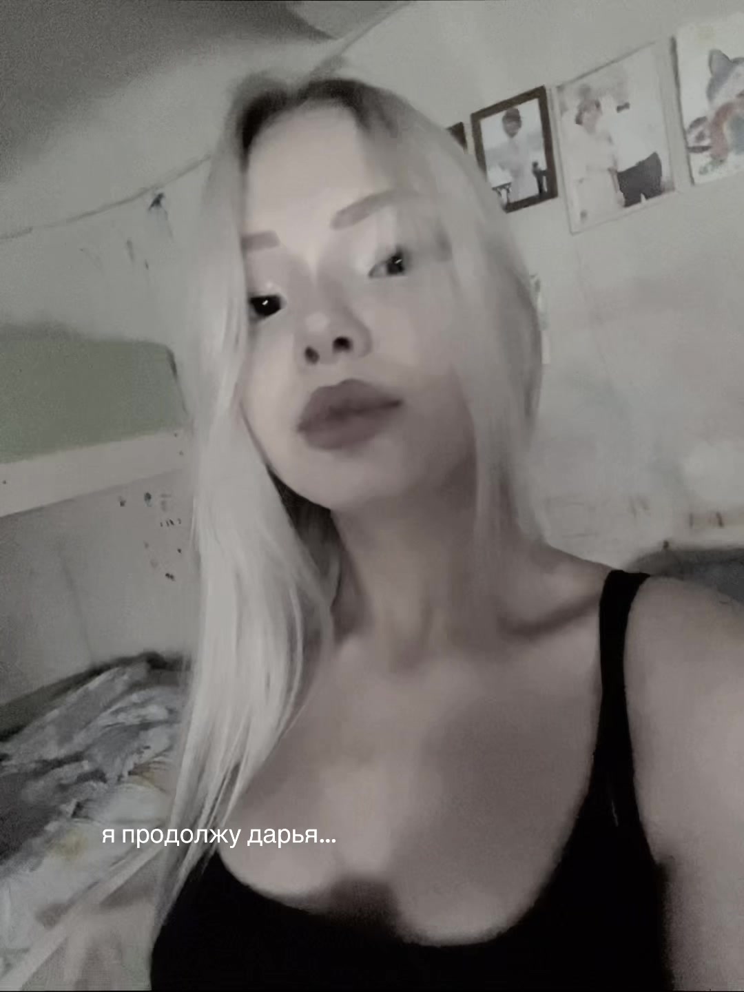 @weokiss