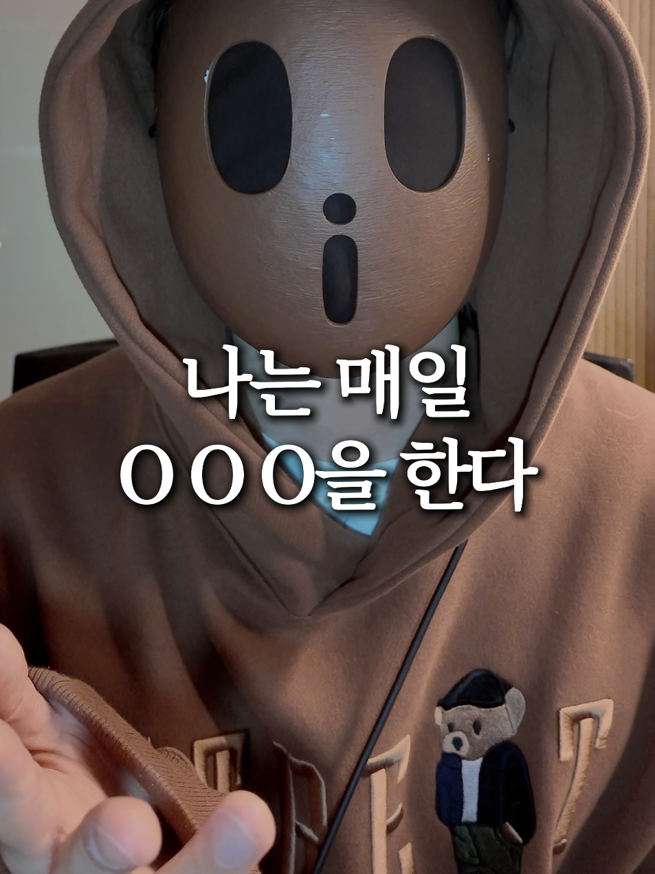 @아이브라운 iBrown