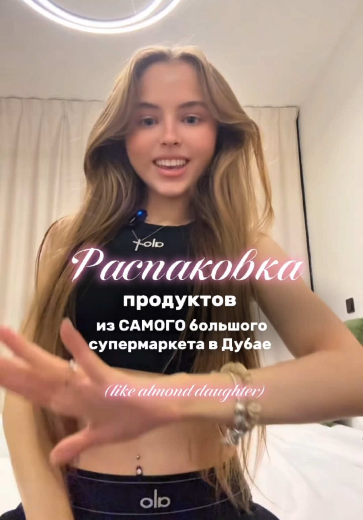 @аlеna