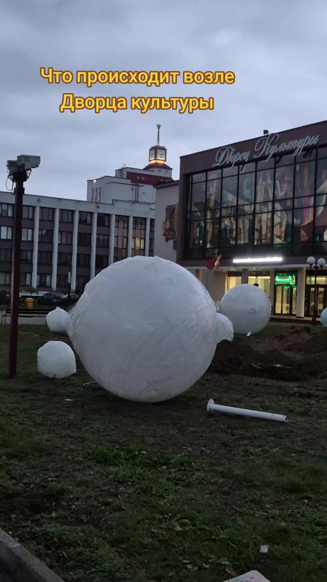 @Солигорск Новости