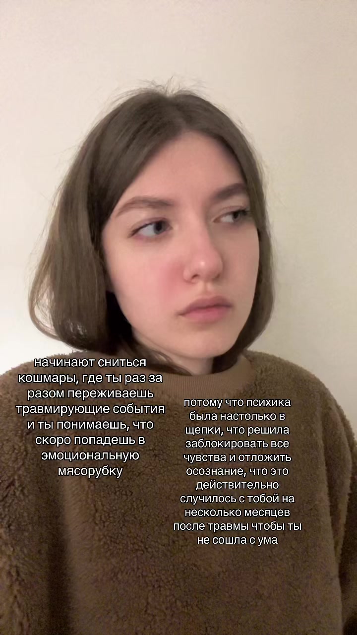 @машуня