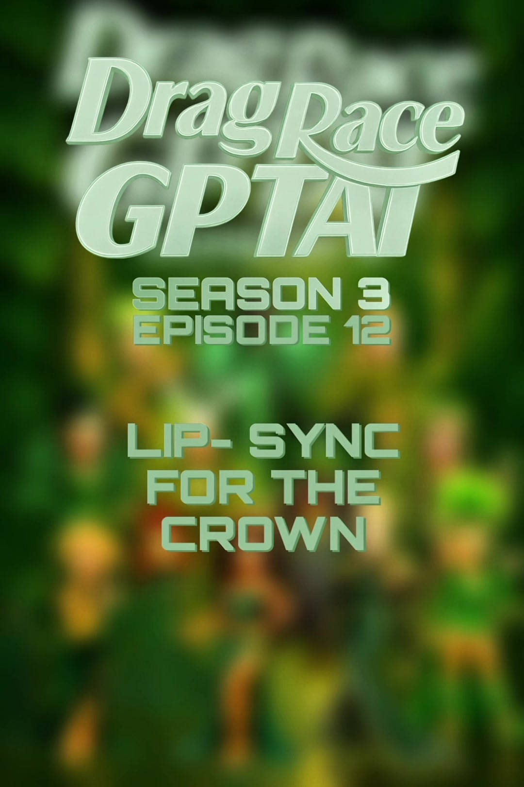 @Drag Race GPTai