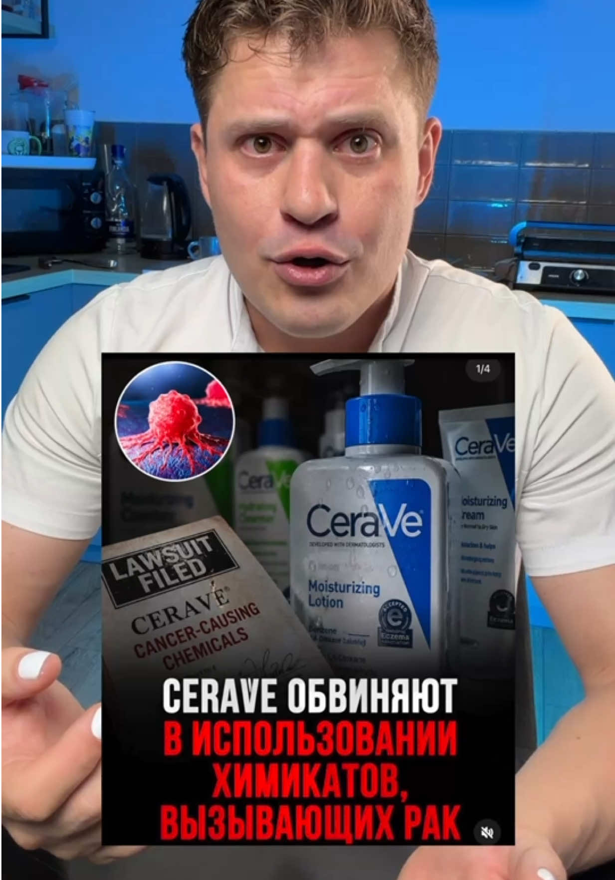 @Хімік