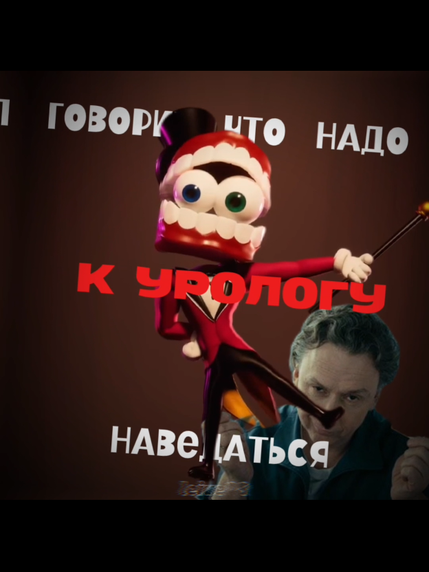 @лейв