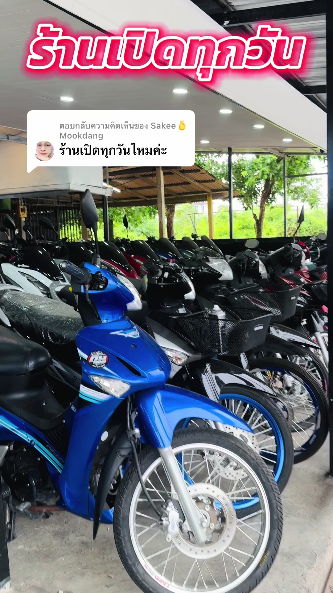 @ร้านดีนรุ่งเจริญยนต์ หาดใหญ่