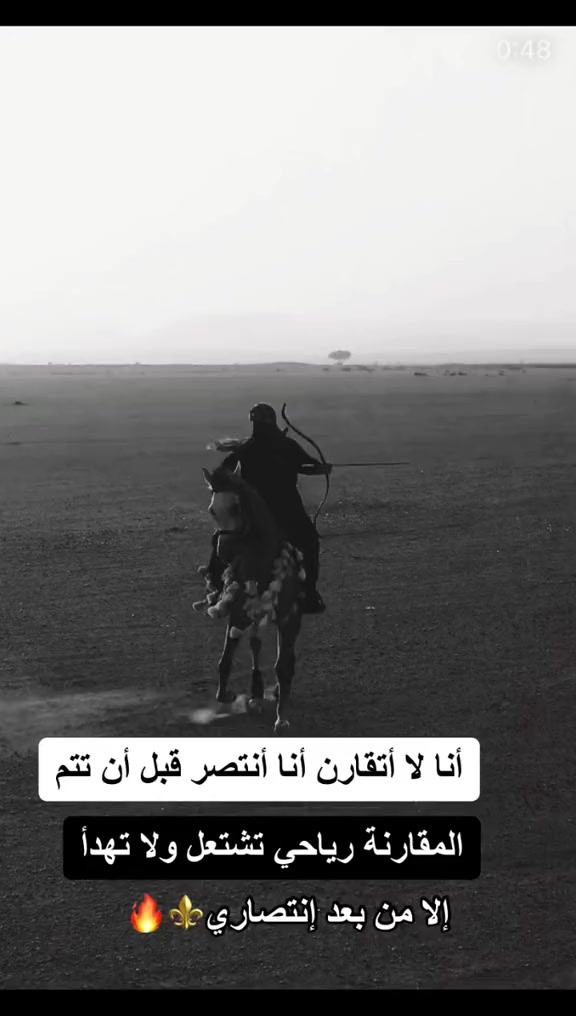 @👁️👑⛓️الشيخة جوري⛓️👑👁️