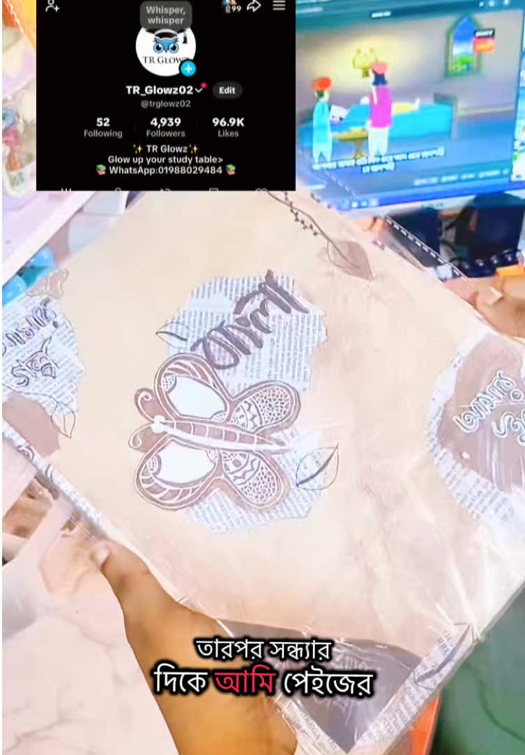 @đArtistic_Tithi đđ¨