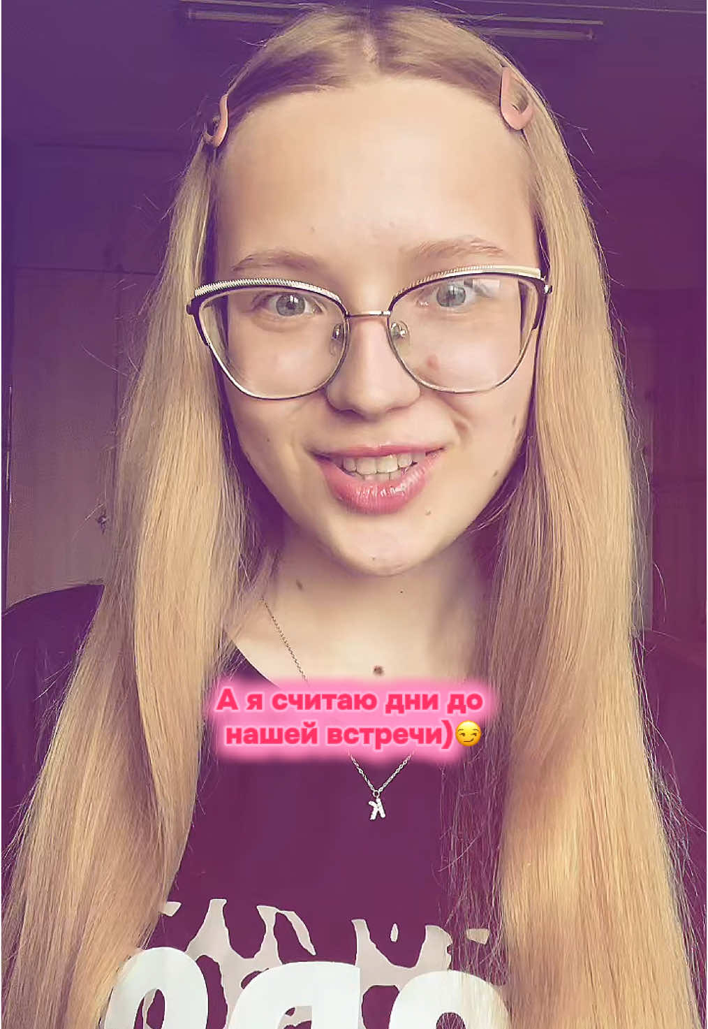 @ксилинка🪖❤️