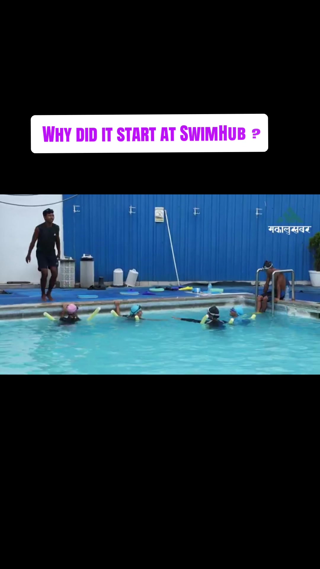 @swim_instructor_swimhub7