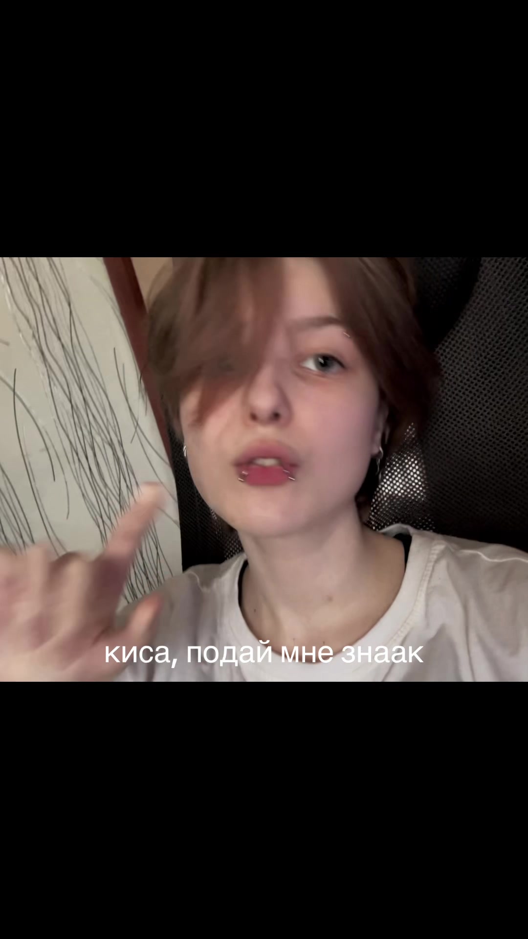 @волч