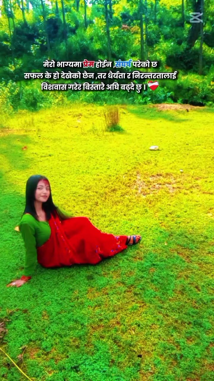 @सिता बिश्वोकर्मा l ❣️❣️