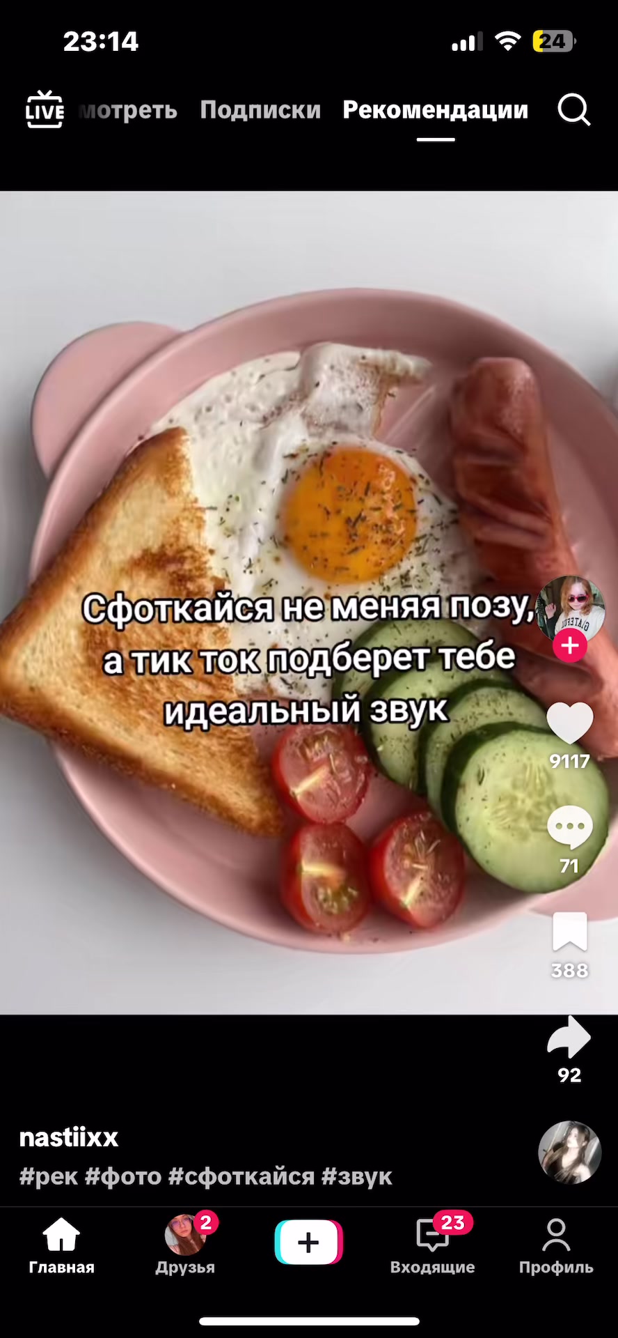 @тгк: testo