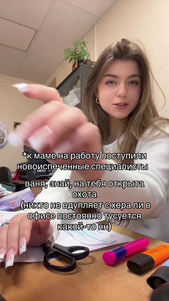 @алинка!