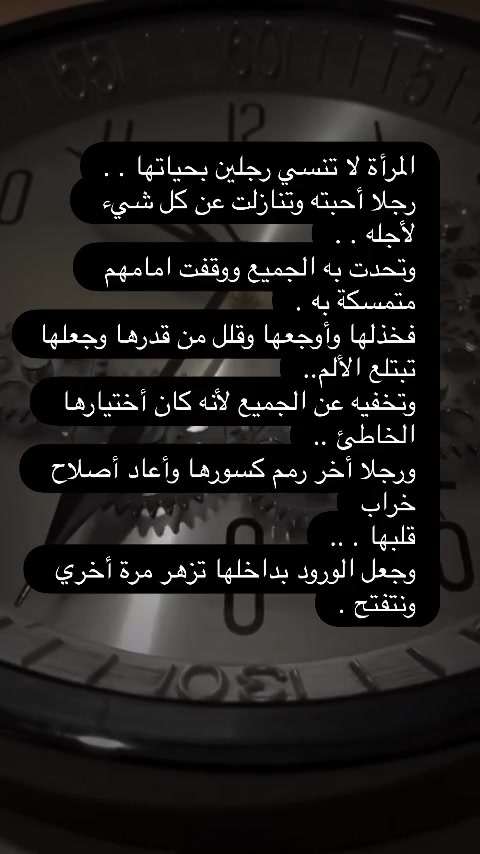 @ghrour.official