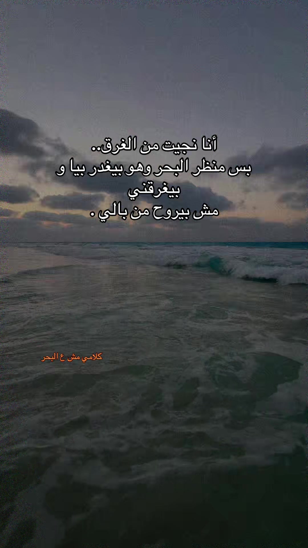 @مـᥫ᭡نـال❣️
