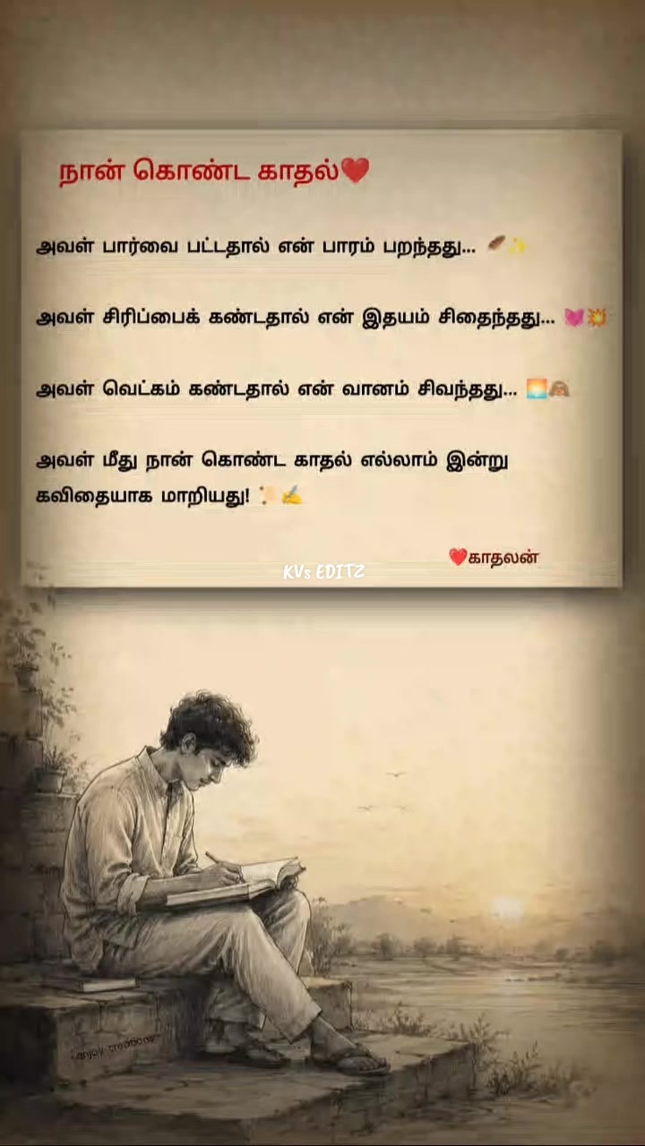 @𝐊𝐕𝐬 𝐄𝐃𝐢𝐭𝐳😔🥰❤️