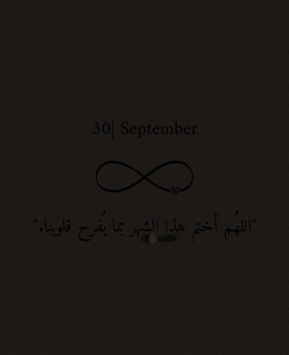 @خائب🌔| 𝟗𝟔𝟑🪫