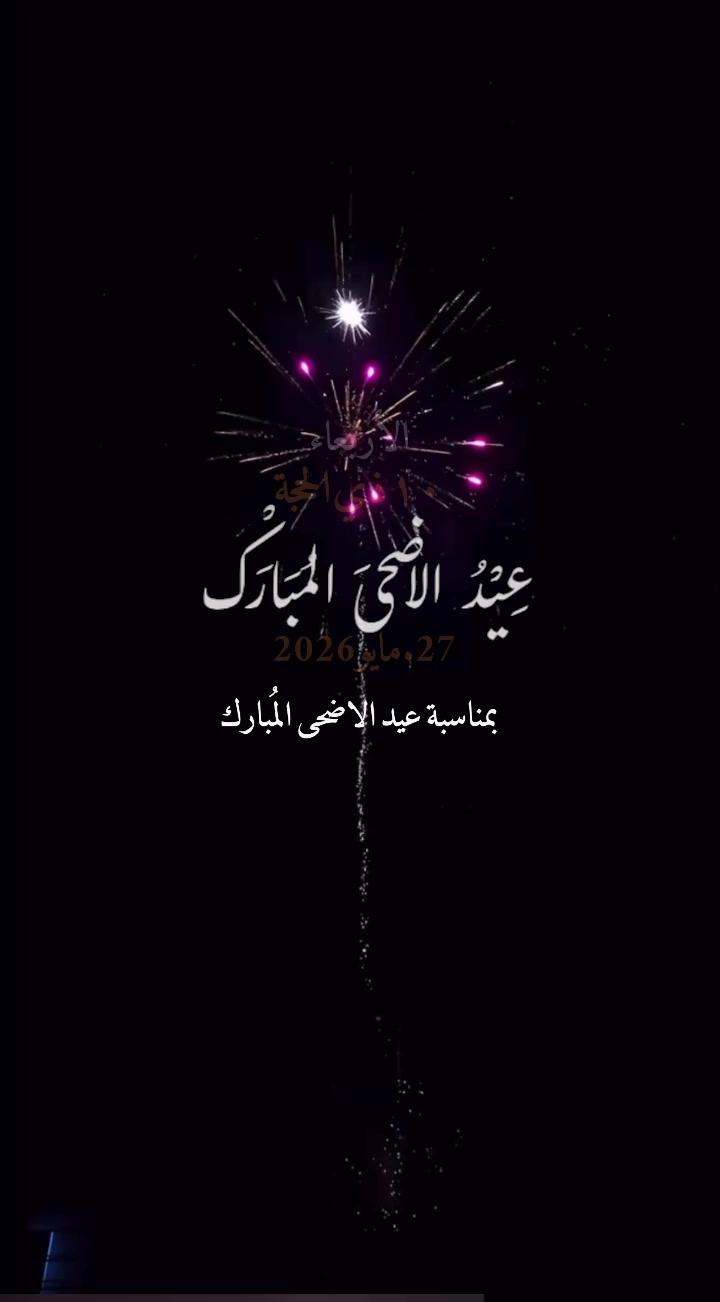 @ـ ﮼أسسماء،اليافعي💜🕊