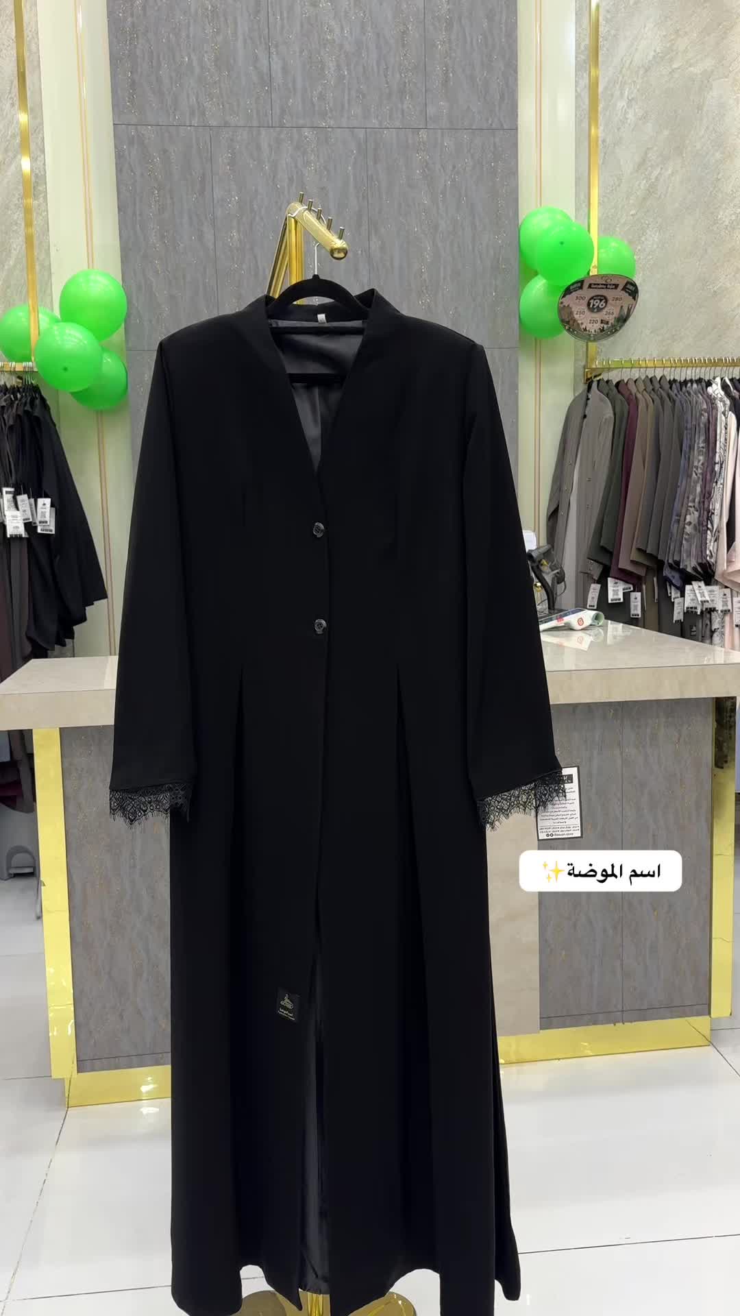 @عبايات اسم الموضة