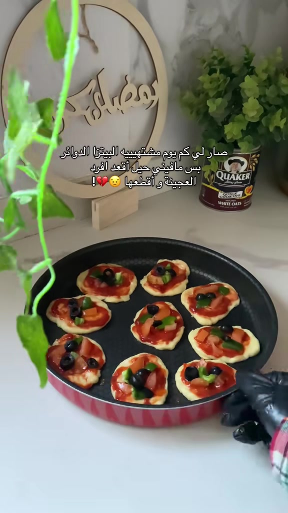 @أُمـْ الزِينّْ 🙊🤍