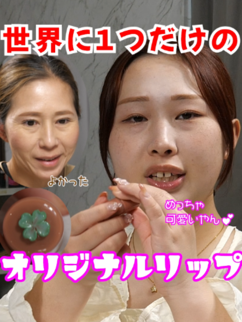 @伊藤菜な美