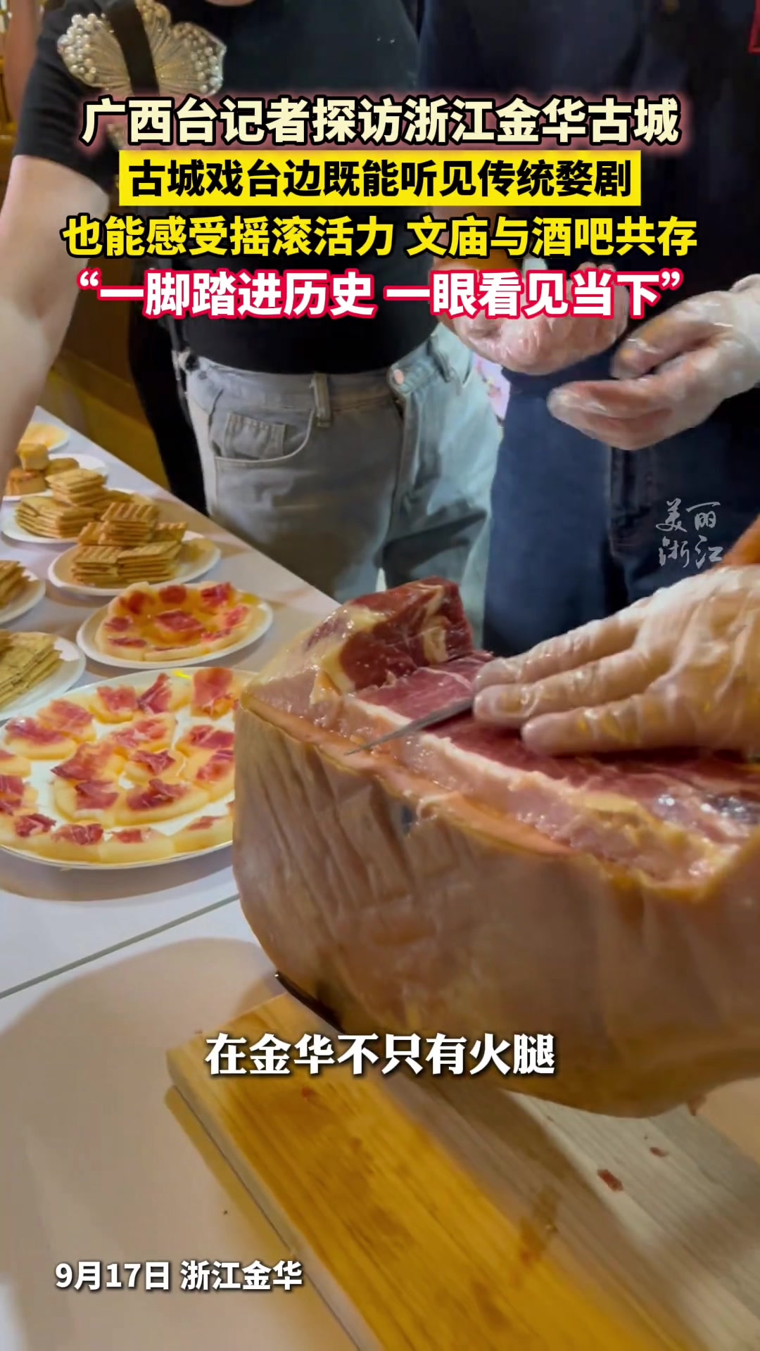 @中国蓝国际