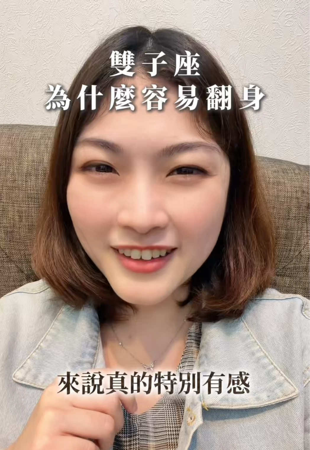 @艾瑪碎碎念￼