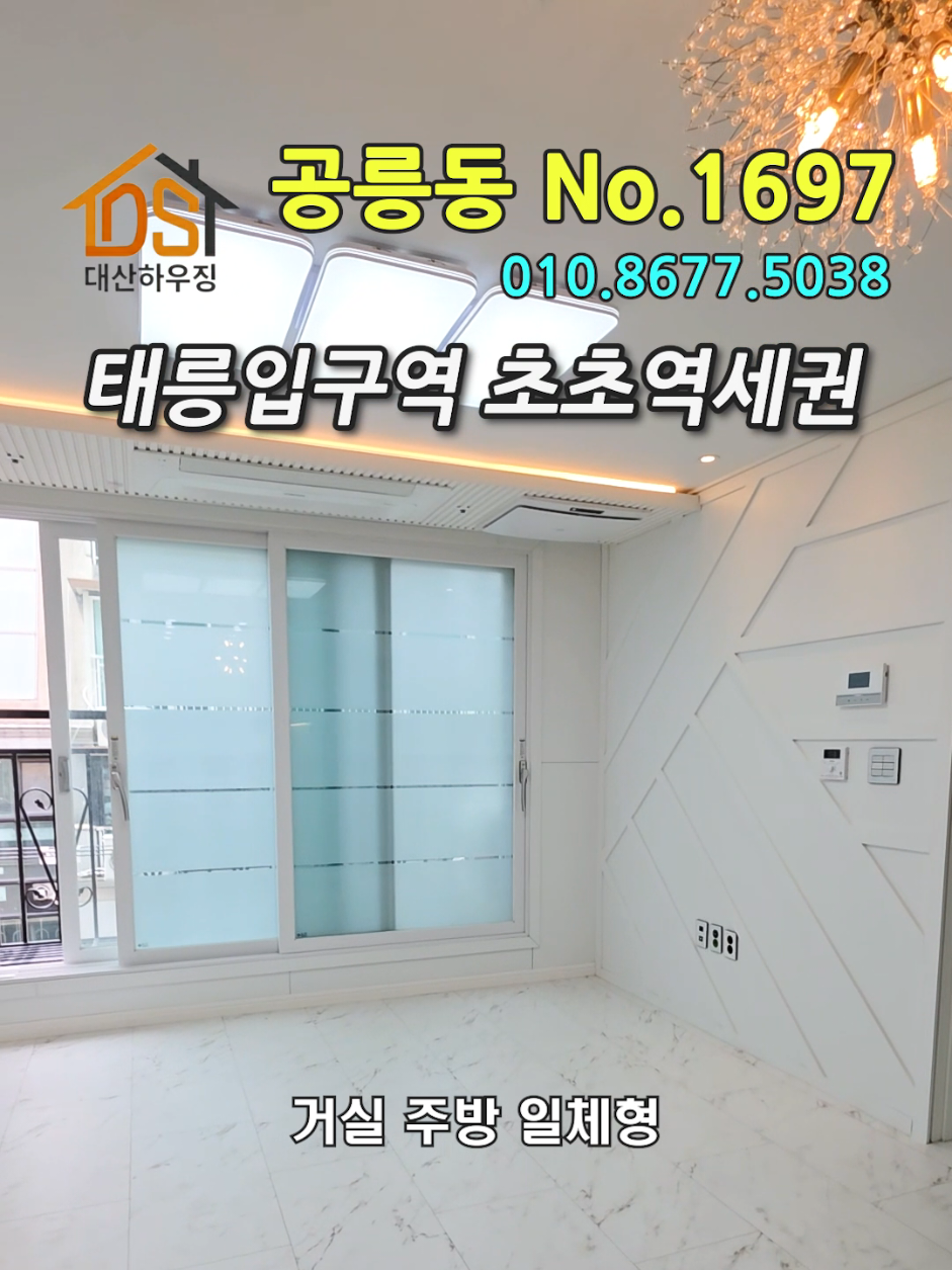@대산하우징