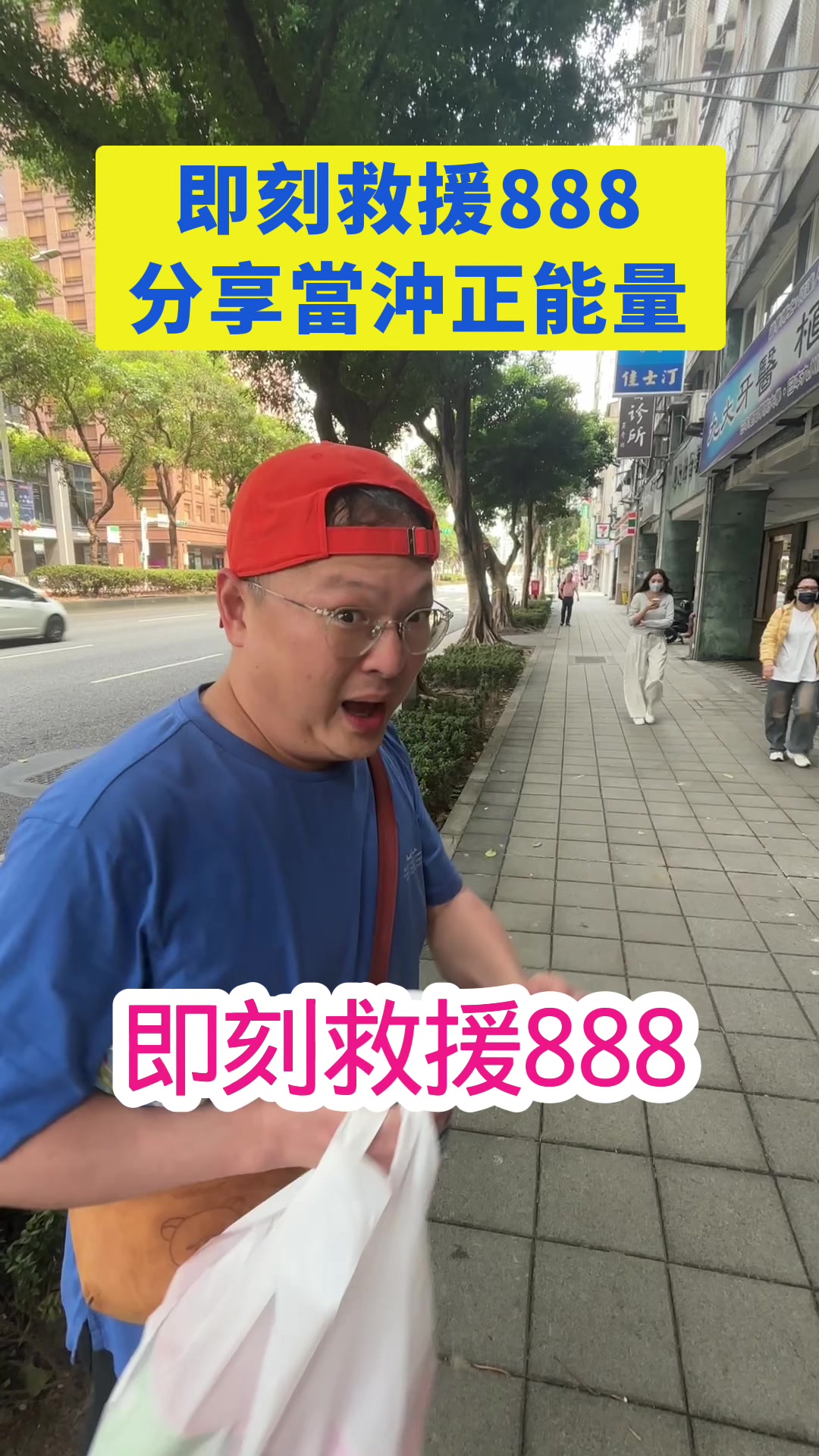 @何丞唐-唐哥財經報
