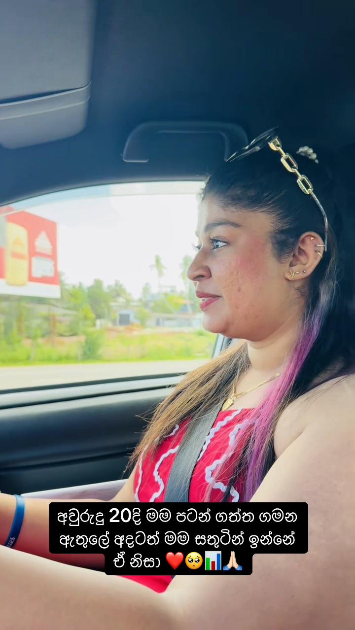 @kushani088💗👩🏻🦱