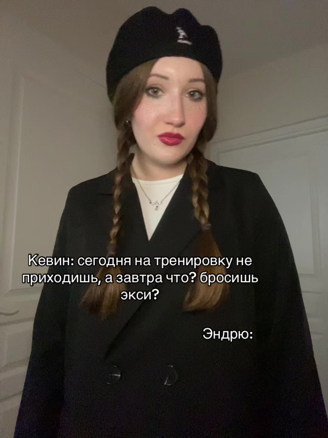 @маришка лóери