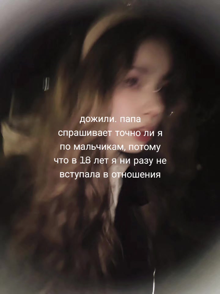 @тгк: @poliviii