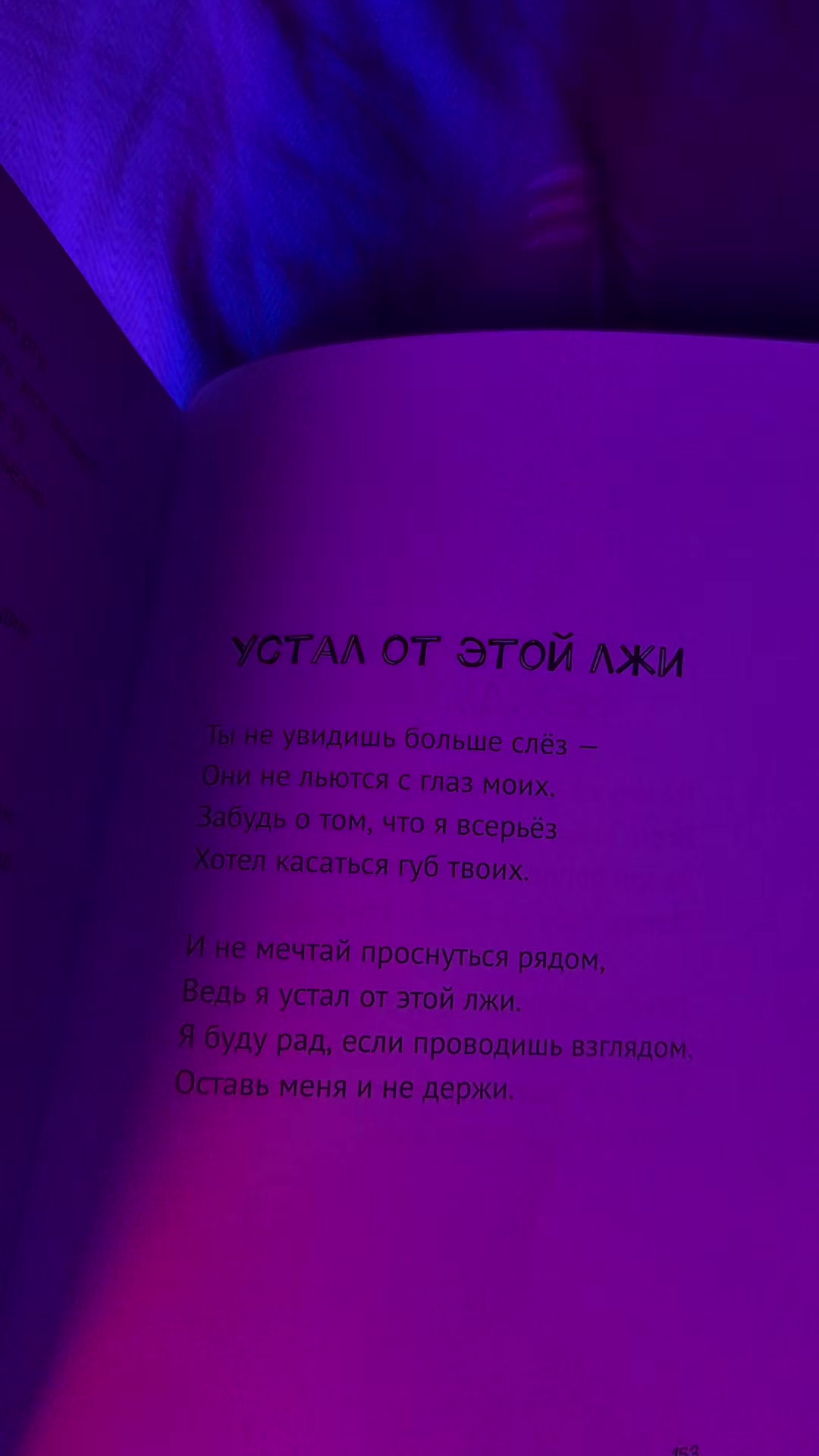 @СИЯ РЭЙМАН || КНИГИ