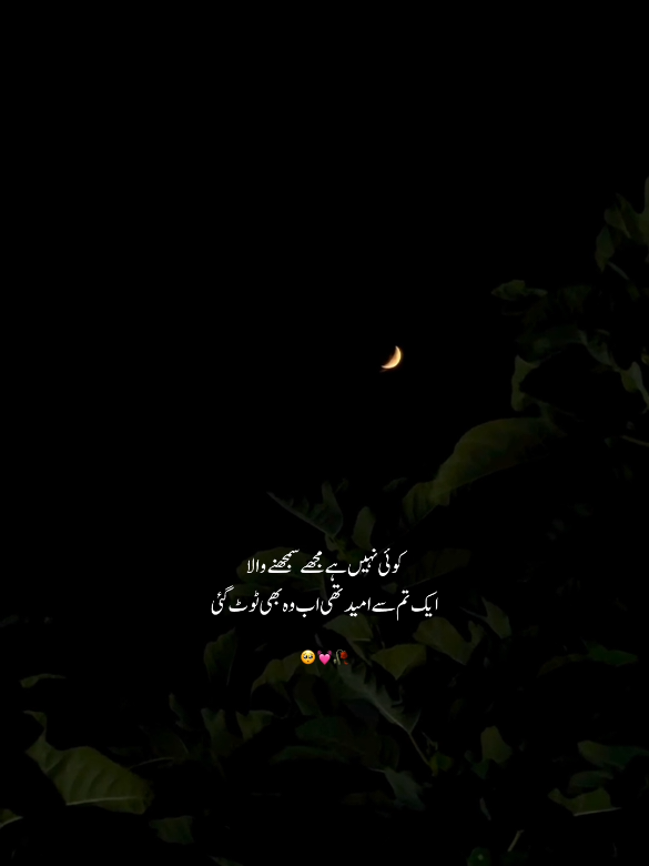 @♡︎😩💔♡︎
