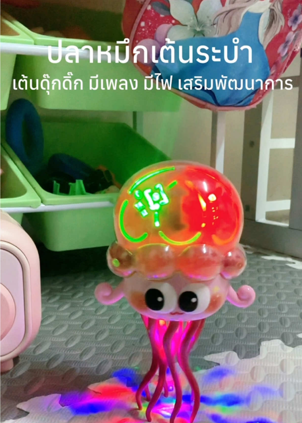 @Tangmo2538