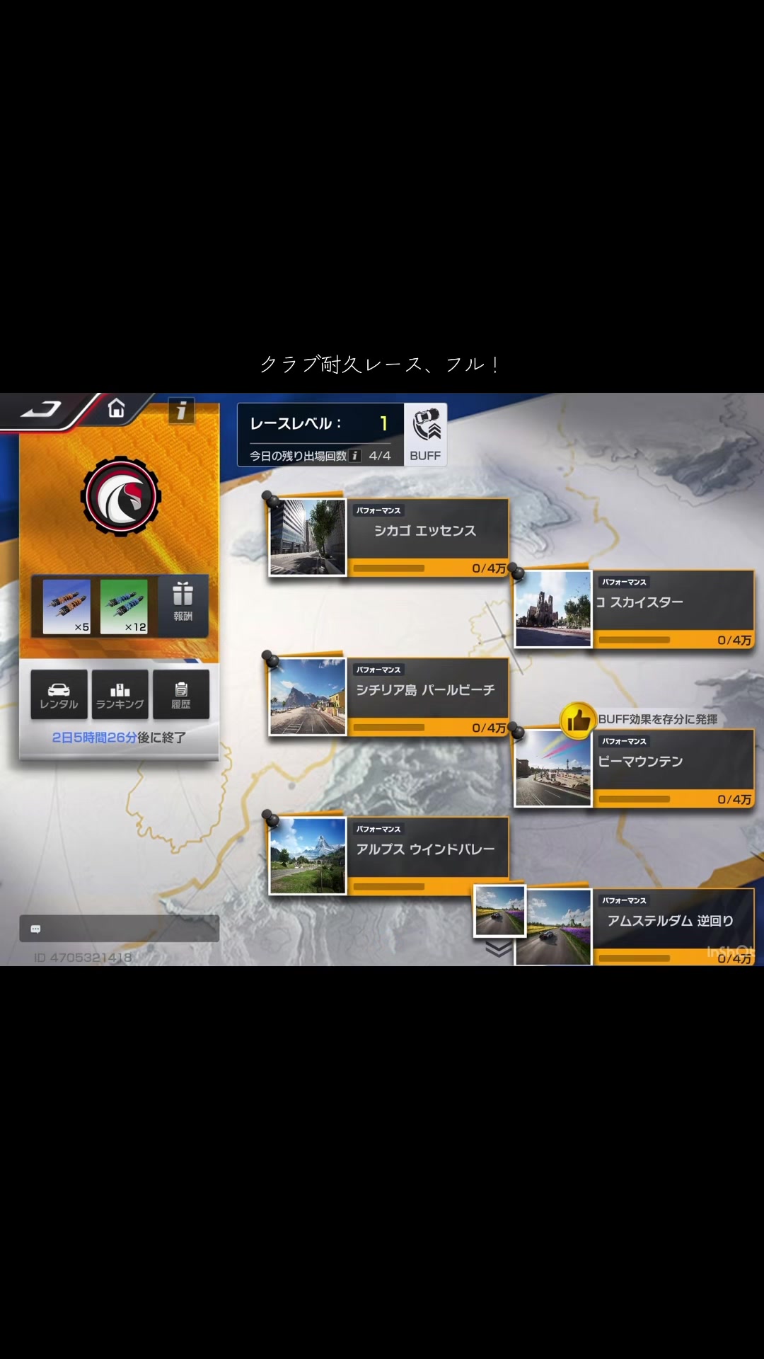 @takug_sun