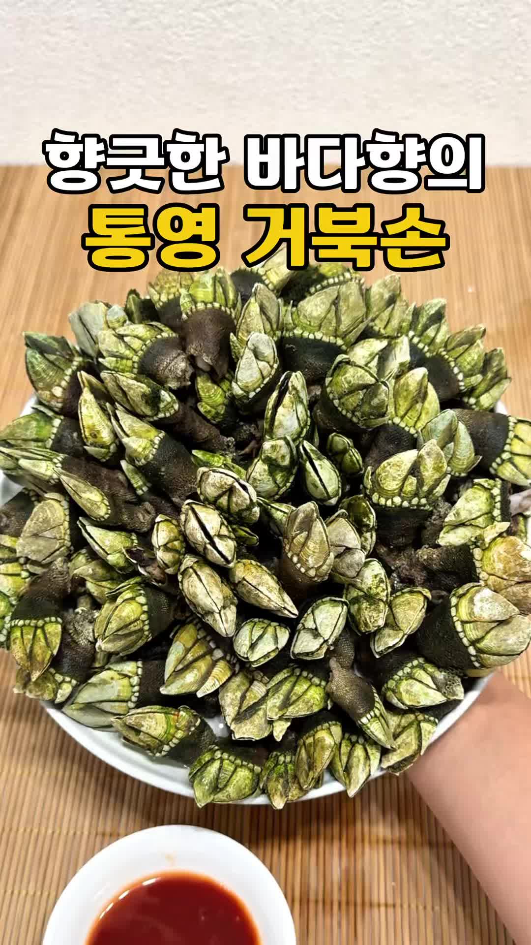 @싱싱햇 - 365일 싱싱한 햇 제철 먹거리