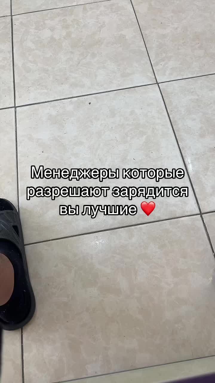 @W1st 𒉭