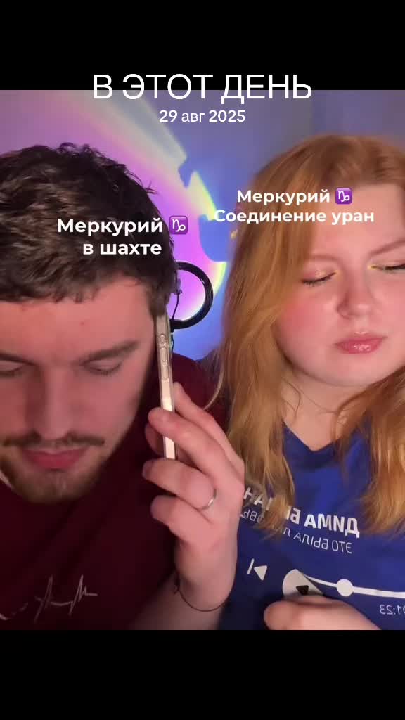 @ХОРАРНЫЙ АСТРОЛОГ KATEMOONST